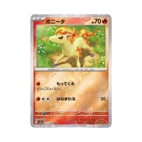 Pokemon Cards (51).png