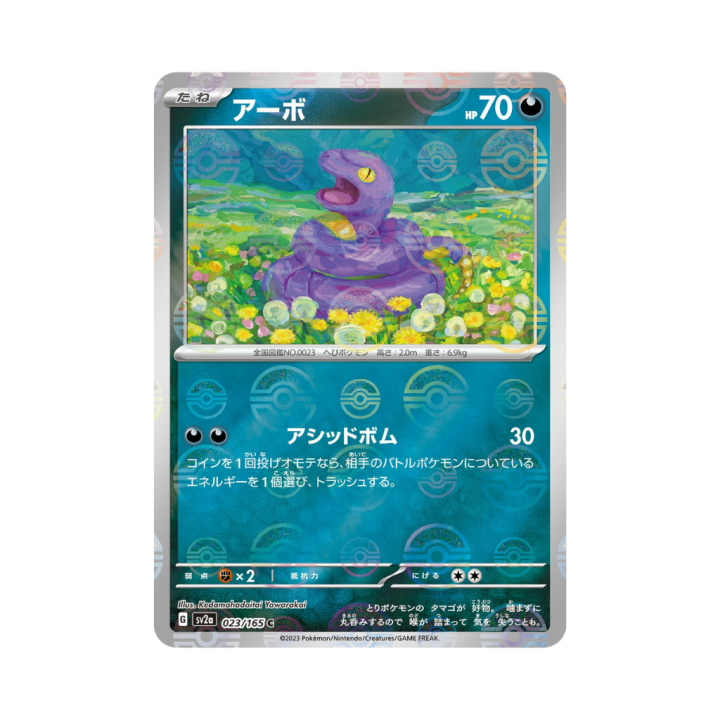 Pokemon Cards (57).png