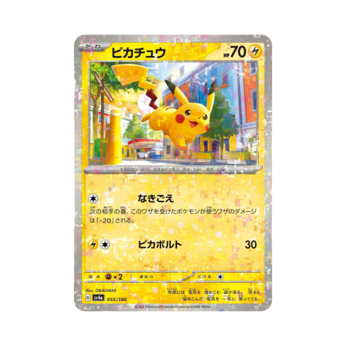 Pokemon Cards (63).png