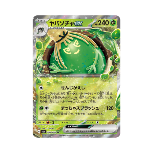 Pokemon Cards (67).png