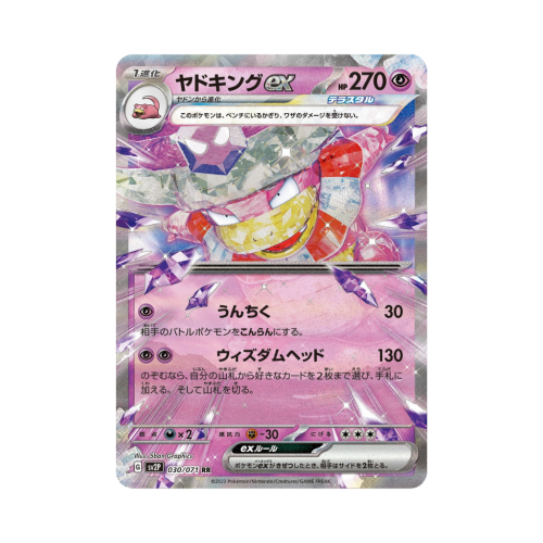 Pokemon Cards (69).png