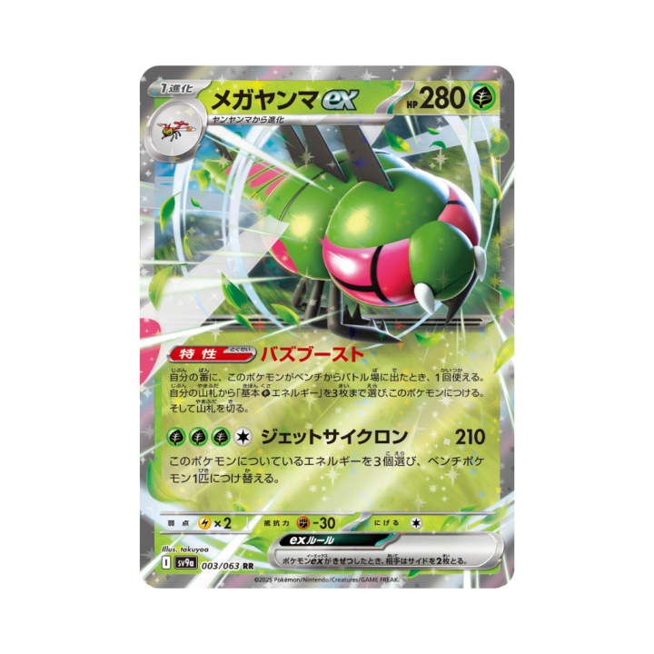 Pokemon Cards (71).png