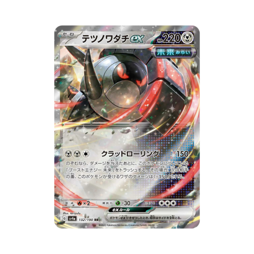 Pokemon Cards (72).png