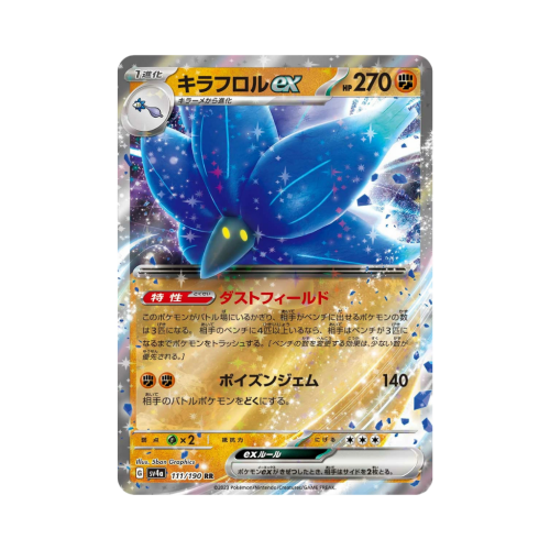Pokemon Cards (73).png