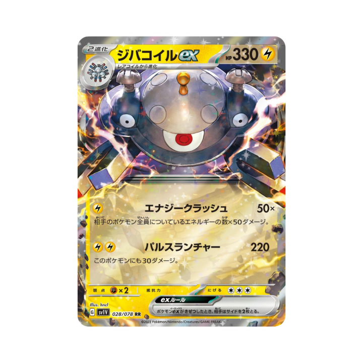 Pokemon Cards (74).png