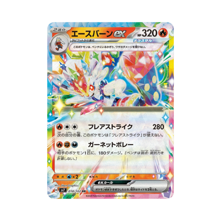 Pokemon Cards (75).png