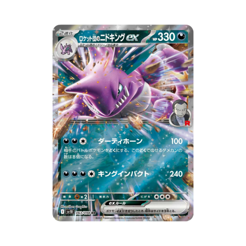 Pokemon Cards (76).png