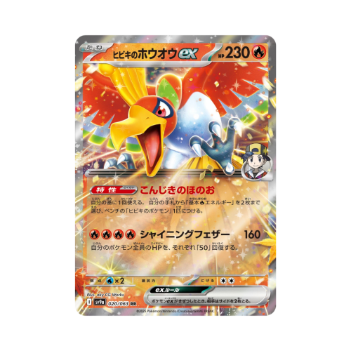 Pokemon Cards (77).png