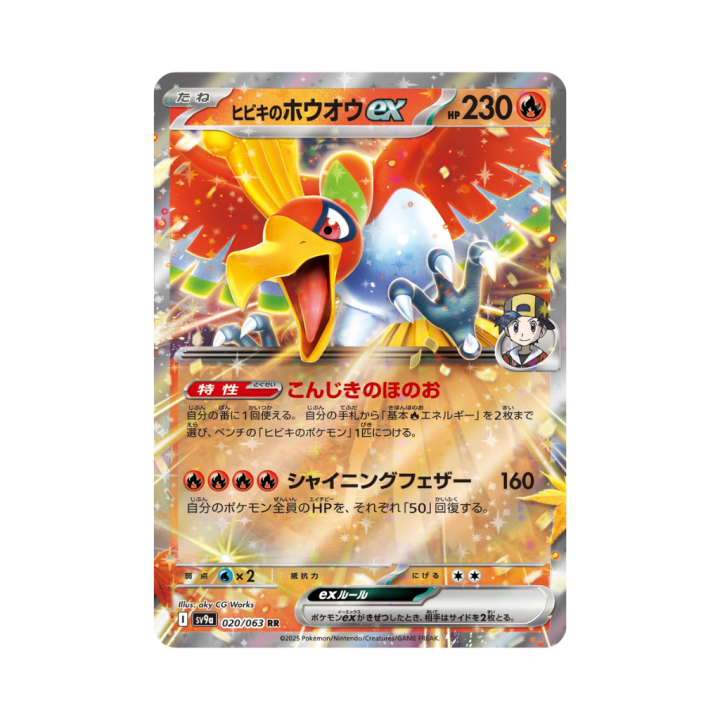 Pokemon Cards (77).png