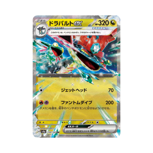 Pokemon Cards (78).png