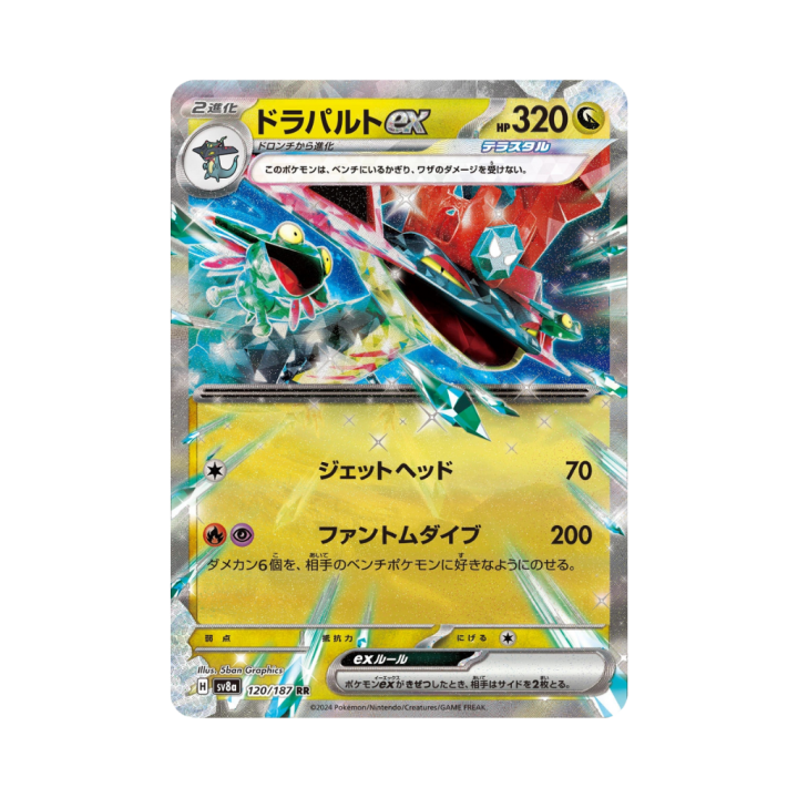 Pokemon Cards (78).png