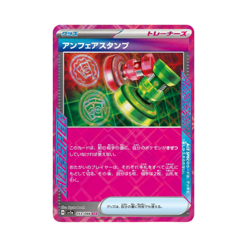 Pokemon Cards (79).png