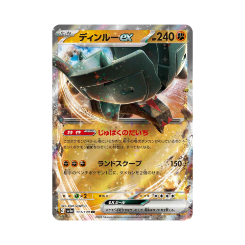 Pokemon Cards (80).png