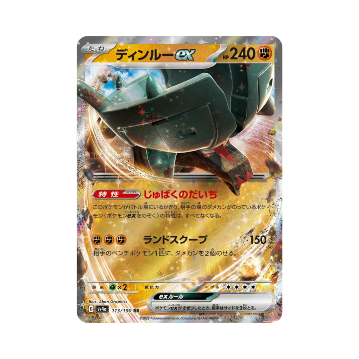 Pokemon Cards (80).png