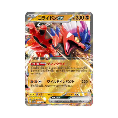 Pokemon Cards (81).png