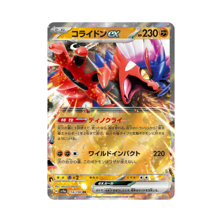 Pokemon Cards (81).png