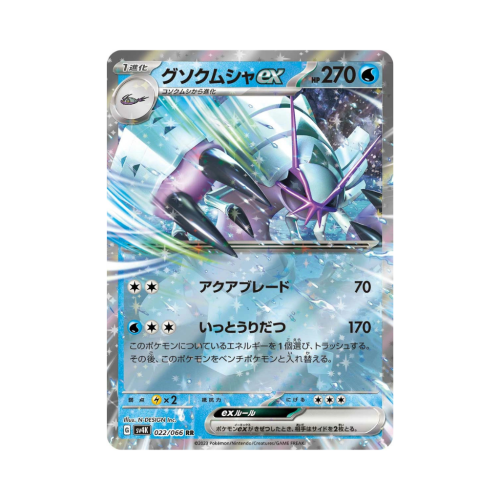 Pokemon Cards (82).png