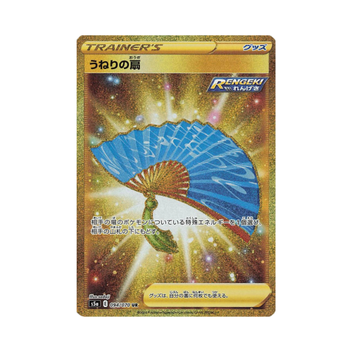 Pokemon Cards (83).png