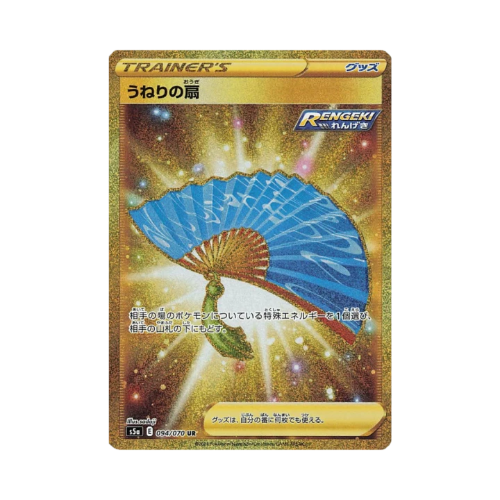 Pokemon Cards (83).png