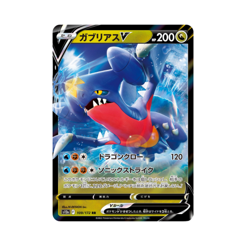 Pokemon Cards (88).png