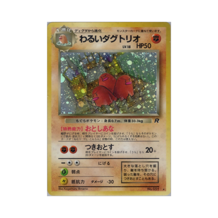 Pokemon Cards (91).png