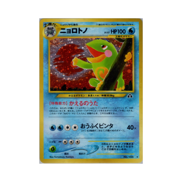 Pokemon Cards (92).png