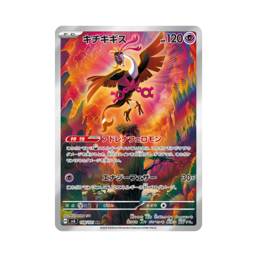 Pokemon Cards (95).png