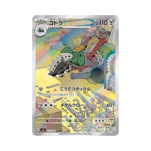 Pokemon Cards (98).png