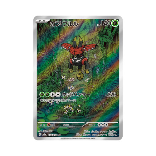Pokemon Cards (99).png
