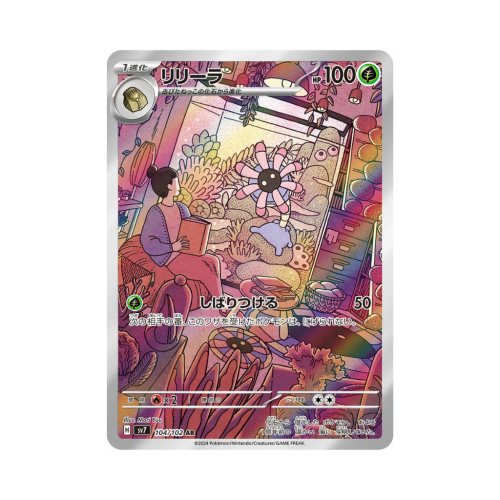 Pokemon Cards - 2025-09-29T150056.943.png