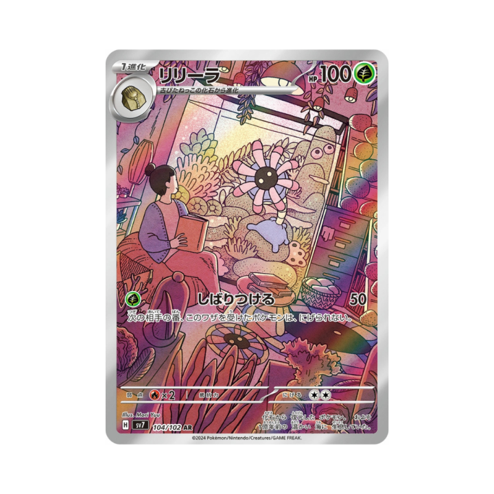 Pokemon Cards - 2025-09-29T150056.943.png