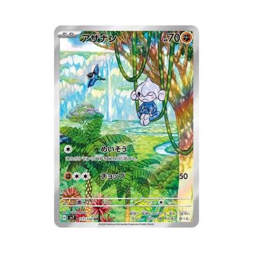 Pokemon Cards - 2025-09-29T150740.589.png