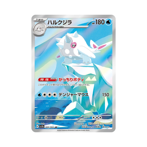 Pokemon Cards - 2025-09-29T151726.798.png
