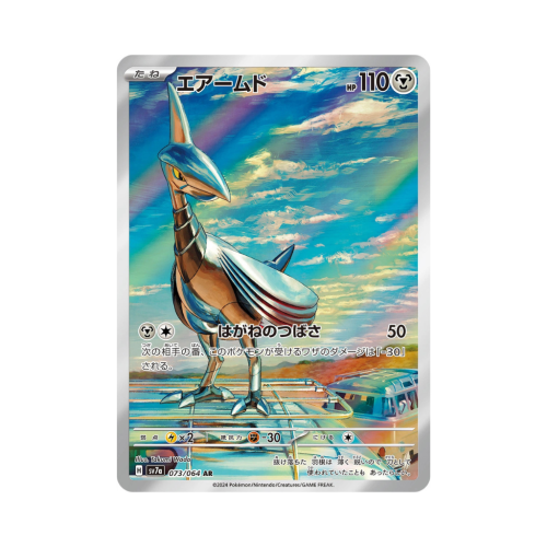 Pokemon Cards - 2025-09-29T151921.632.png