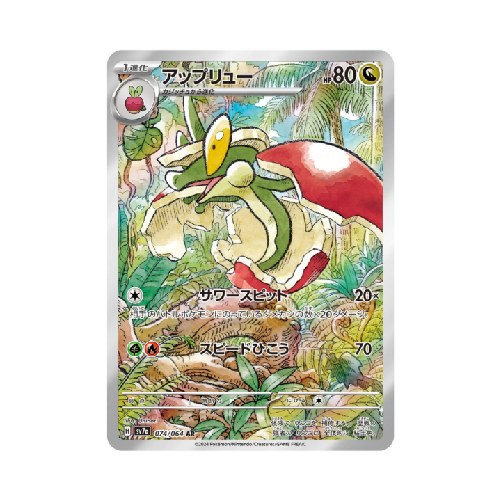 Pokemon Cards - 2025-09-29T152003.685.png