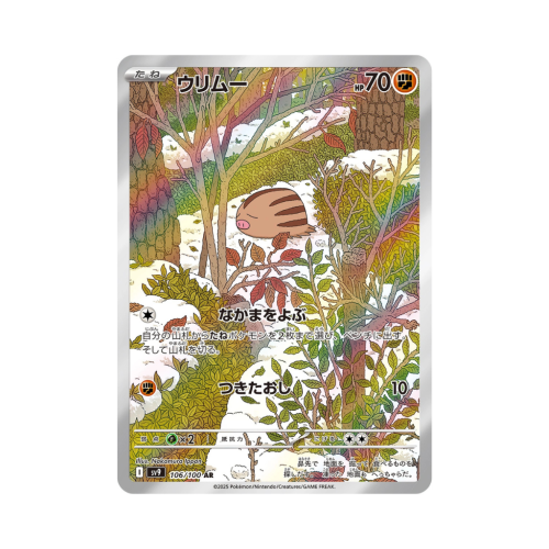 Pokemon Cards - 2025-09-29T153946.754.png