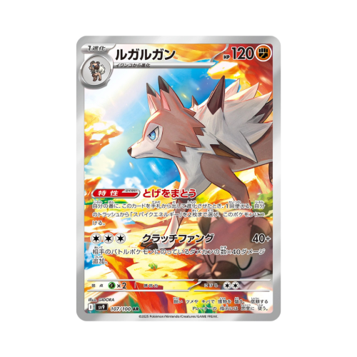 Pokemon Cards - 2025-09-29T154308.582.png