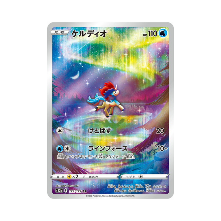 Pokemon Cards - 2025-09-29T155145.668.png