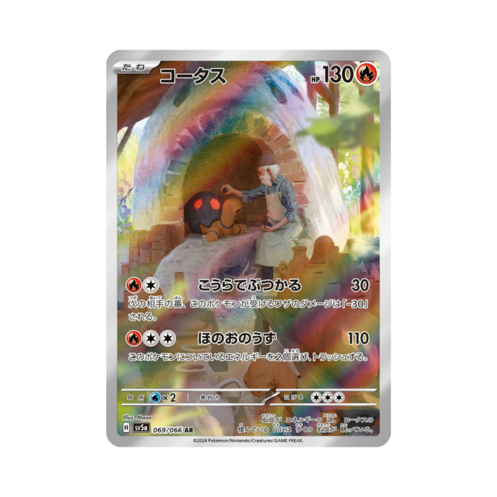 Pokemon Cards - 2025-09-29T160744.586.png