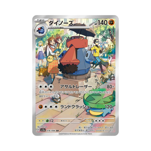 Pokemon Cards - 2025-09-29T161301.603.png