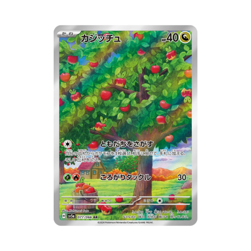 Pokemon Cards - 2025-09-29T161453.747.png