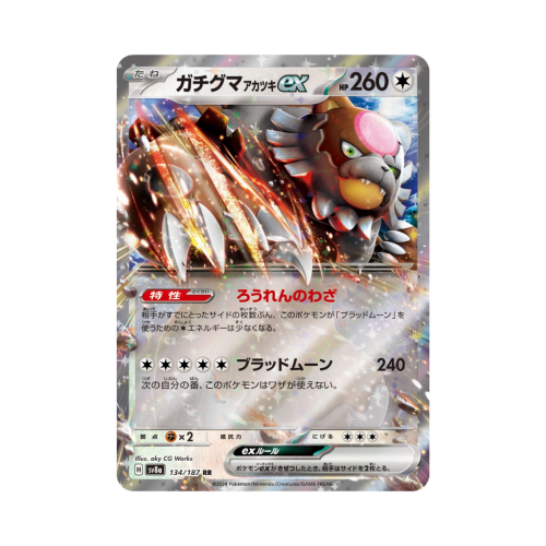 Pokemon Cards - 2025-09-29T170259.638.png