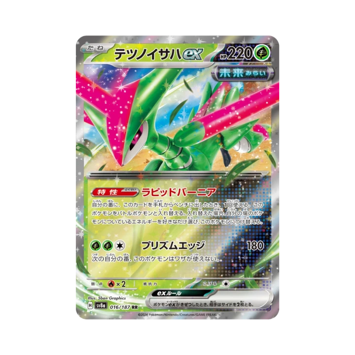 Pokemon Cards - 2025-09-29T170955.577.png
