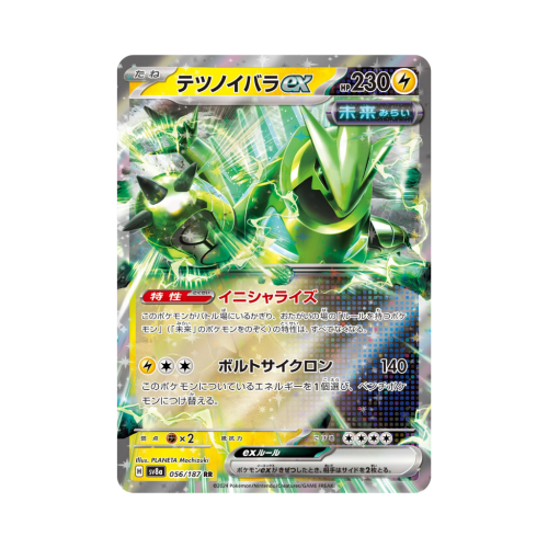 Pokemon Cards - 2025-09-29T171105.592.png