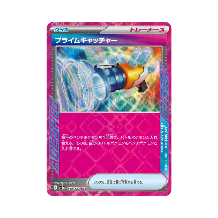 Pokemon Cards - 2025-09-29T171257.676.png