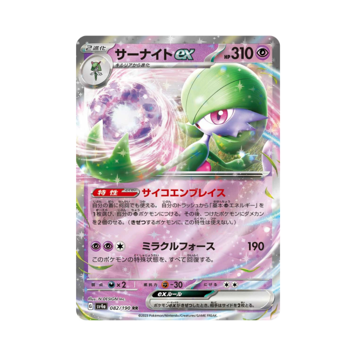 Pokemon Cards - 2025-09-29T171421.604.png