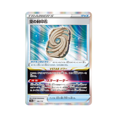 Pokemon Cards - 2025-09-29T171735.592.png