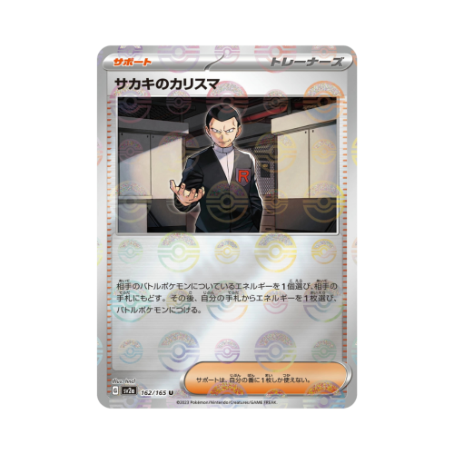 Pokemon Cards - 2025-09-29T172048.685.png
