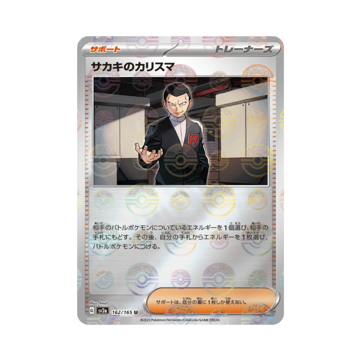 Pokemon Cards - 2025-09-29T172048.685.png