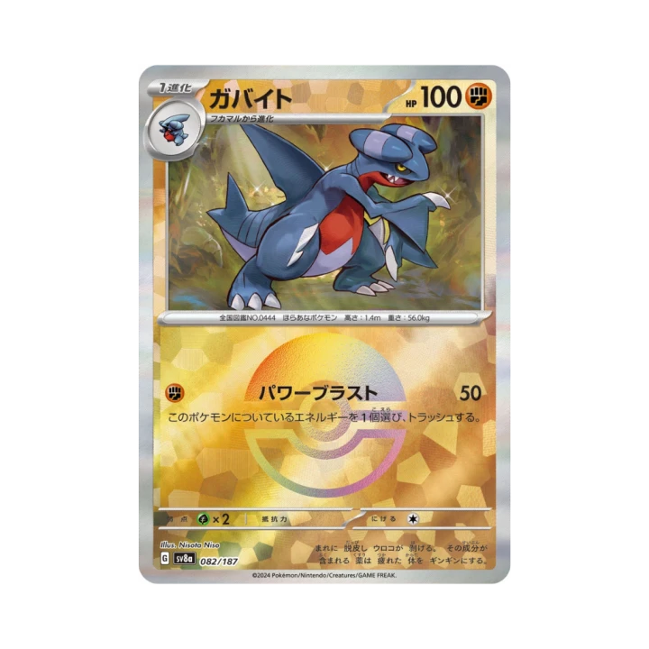 Pokemon Cards - 2025-09-29T173018.749.png